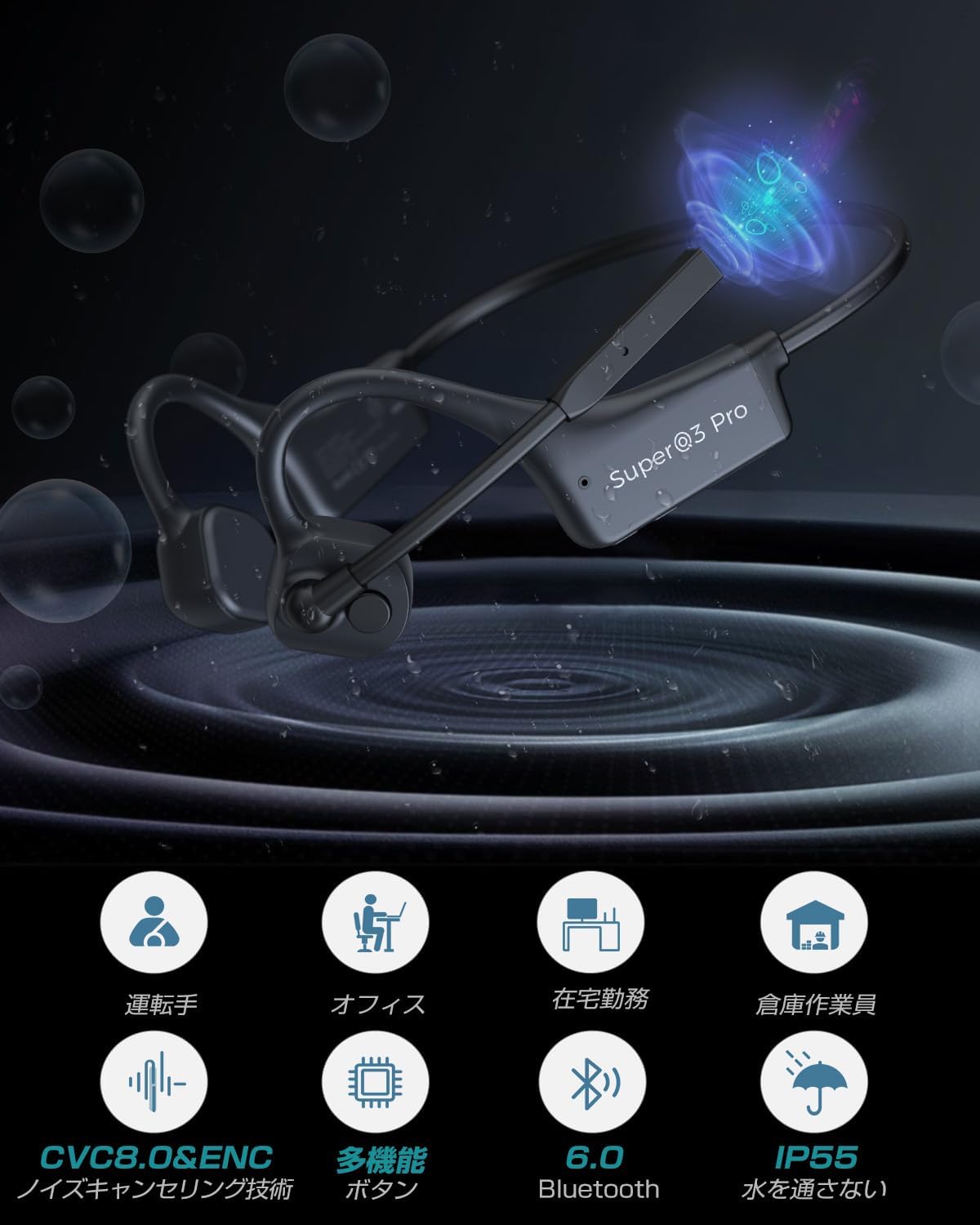 Amazon.co.jp: ヘッドセットBluetooth 6.0、骨伝導イヤホンマイク付き